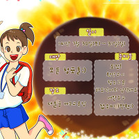 증산도 광고_홍보 Thumb