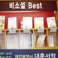 증산도 광고_홍보 Thumb