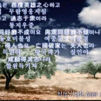 증산도 도전성구 Thumb