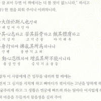 증산도 도전성구 Thumb