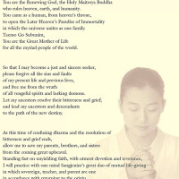 증산도 도전성구 Thumb