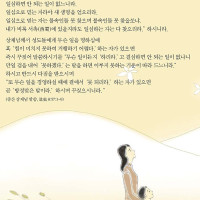 증산도 도전성구 Thumb