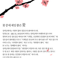 증산도 도전성구 Thumb