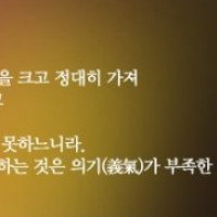 증산도 도전성구 Thumb