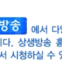 증산도 도전성구 Thumb