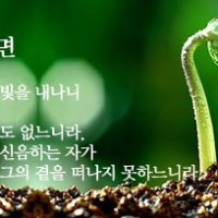 증산도 도전성구 Thumb