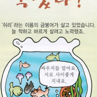 증산도 만화,애니 Thumb