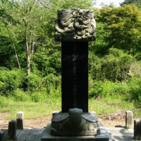 증산도 성지 Thumb