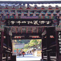 증산도 성지 Thumb