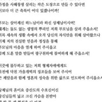 증산도 신앙,수행 Thumb