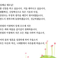 증산도 신앙,수행 Thumb
