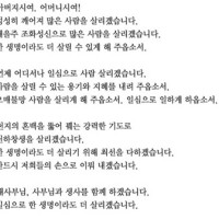 증산도 신앙,수행 Thumb