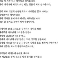 증산도 신앙,수행 Thumb