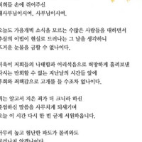 증산도 신앙,수행 Thumb
