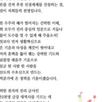 증산도 신앙,수행 Thumb