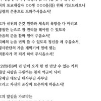 증산도 신앙,수행 Thumb