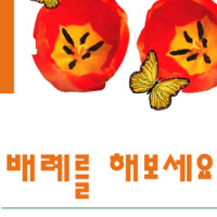 증산도 신앙,수행 Thumb