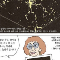 증산도 진리,교리 Thumb