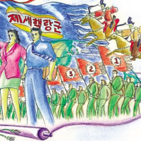 증산도 진리,교리 Thumb