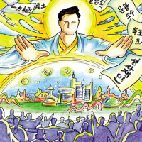 증산도 진리,교리 Thumb