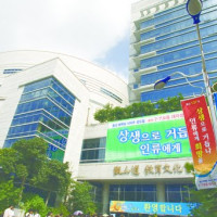 증산도교육문화회관 Thumb