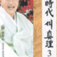 증산도도서 Thumb