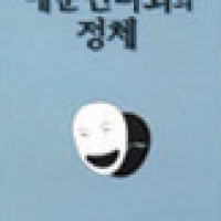 증산도도서 Thumb