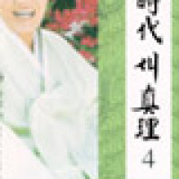 증산도도서 Thumb
