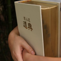 증산도도서 Thumb