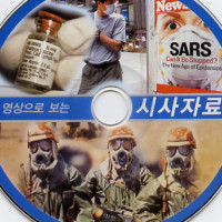 증산도도서 Thumb