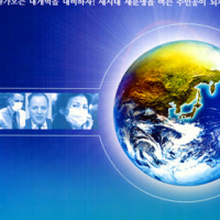 증산도도서 Thumb