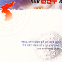 증산도도서 Thumb