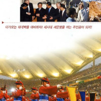 증산도도서 Thumb