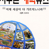 증산도도서 Thumb