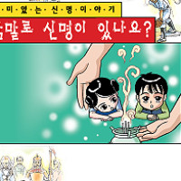 증산도도서 Thumb