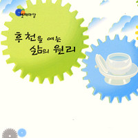 증산도도서 Thumb