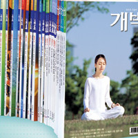 증산도도서 Thumb