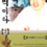 증산도도서 Thumb