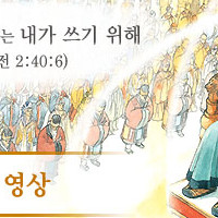 타이틀,배너 Thumb