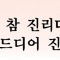 타이틀,배너 Thumb
