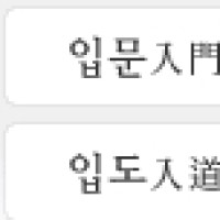 타이틀,배너 Thumb