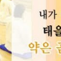 타이틀,배너 Thumb