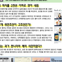 패널모음 Thumb