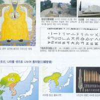 패널모음 Thumb