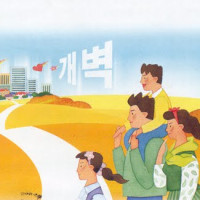 패널모음 Thumb