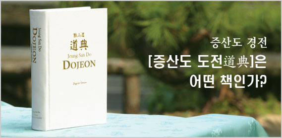 도전은무엇인가