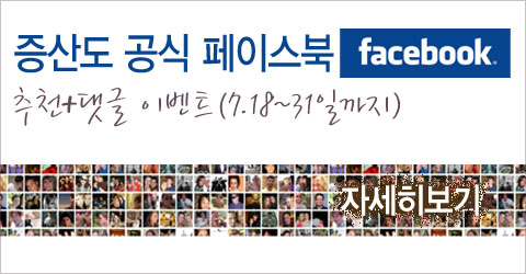 유튜브이벤트