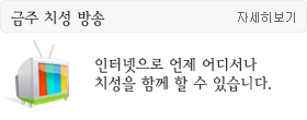 dojang_submain_im01