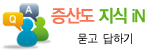 jisik_banner