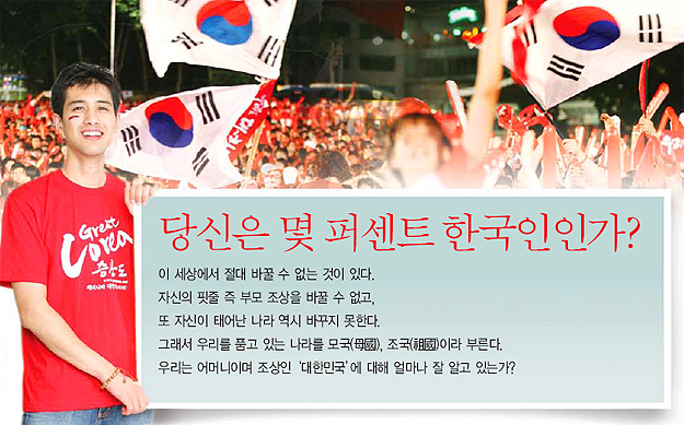 learnkorea